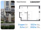 1-к квартира, 24 м², 6/11 эт.