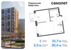 1-к квартира, 35 м², 9/9 эт.