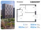 1-к квартира, 40 м², 9/9 эт.