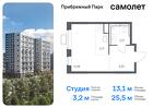 1-к квартира, 25 м², 2/17 эт.