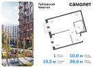 1-к квартира, 38 м², 8/8 эт.