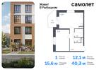 1-к квартира, 40 м², 8/23 эт.