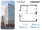 1-к квартира, 32 м², 17/17 эт.