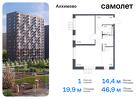 1-к квартира, 46 м², 5/15 эт.