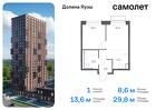 1-к квартира, 29 м², 23/24 эт.