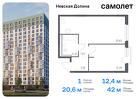 1-к квартира, 41 м², 10/12 эт.