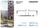 1-к квартира, 48 м², 2/8 эт.