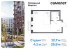 1-к квартира, 25 м², 8/8 эт.