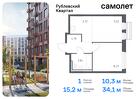 1-к квартира, 34 м², 8/8 эт.