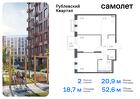 2-к квартира, 52 м², 2/8 эт.