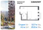 1-к квартира, 25 м², 8/8 эт.