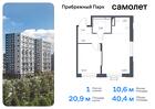 1-к квартира, 40 м², 2/17 эт.