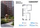 3-к квартира, 77 м², 2/8 эт.