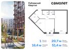 1-к квартира, 51 м², 7/8 эт.