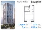 1-к квартира, 23 м², 18/24 эт.