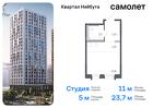 1-к квартира, 23 м², 20/24 эт.