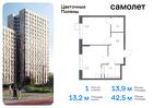 1-к квартира, 42 м², 8/16 эт.