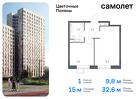 1-к квартира, 32 м², 4/16 эт.