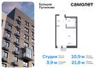 1-к квартира, 21 м², 2/25 эт.