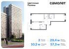 2-к квартира, 57 м², 10/16 эт.