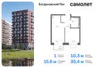 1-к квартира, 35 м², 4/12 эт.