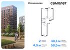 2-к квартира, 58 м², 7/17 эт.