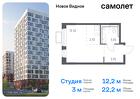 1-к квартира, 22 м², 12/17 эт.