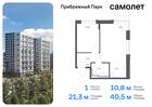 1-к квартира, 40 м², 4/17 эт.