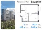 1-к квартира, 34 м², 2/17 эт.