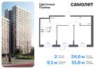 2-к квартира, 51 м², 15/16 эт.