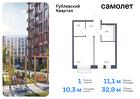 1-к квартира, 32 м², 6/12 эт.