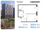 1-к квартира, 40 м², 2/9 эт.