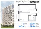 1-к квартира, 32 м², 14/17 эт.