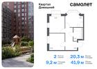 2-к квартира, 41 м², 18/19 эт.