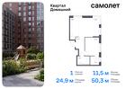 1-к квартира, 50 м², 10/19 эт.