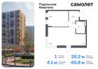 1-к квартира, 40 м², 4/9 эт.