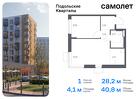 1-к квартира, 40 м², 8/9 эт.