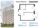 1-к квартира, 35 м², 11/12 эт.