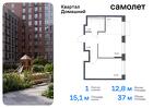 1-к квартира, 37 м², 18/19 эт.