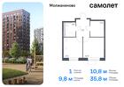 1-к квартира, 35 м², 11/16 эт.