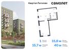 1-к квартира, 39 м², 4/11 эт.