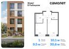 1-к квартира, 30 м², 24/24 эт.