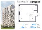 1-к квартира, 32 м², 16/17 эт.