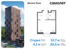 1-к квартира, 26 м², 14/24 эт.