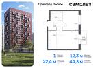 1-к квартира, 44 м², 14/17 эт.