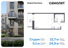 1-к квартира, 24 м², 7/11 эт.