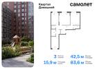 3-к квартира, 83 м², 11/19 эт.