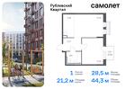 1-к квартира, 44 м², 8/8 эт.