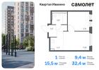 1-к квартира, 32 м², 17/17 эт.