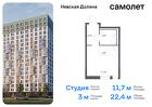 1-к квартира, 22 м², 13/17 эт.